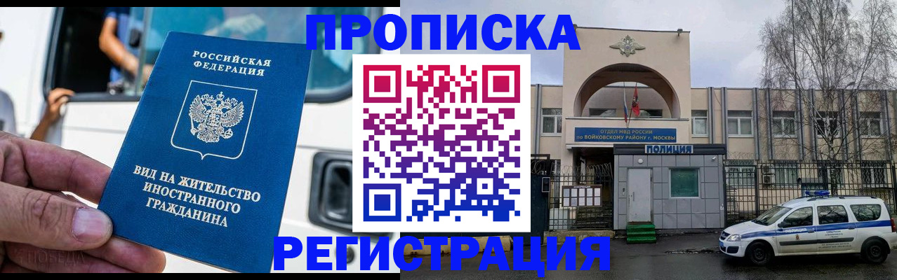 временная регистрация госуслуги в Кораблино