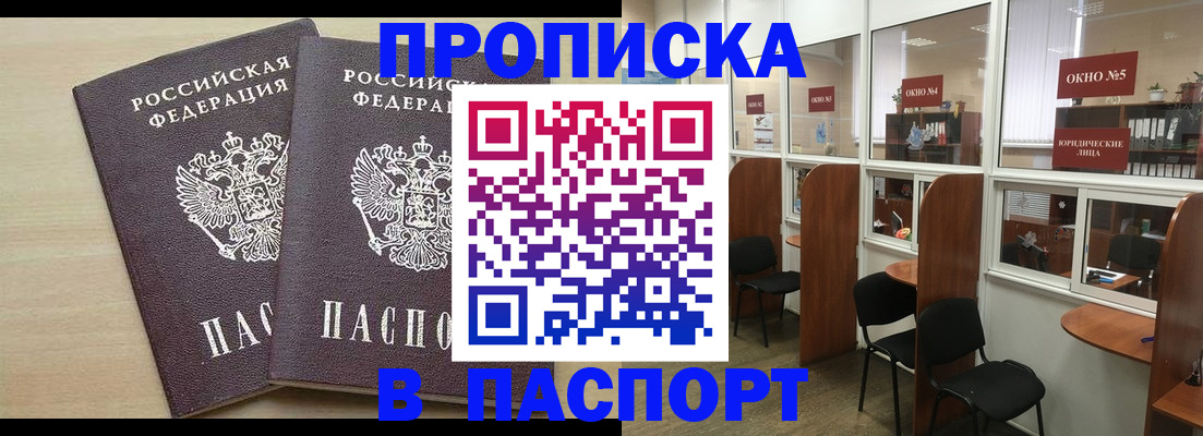 временная регистрация поиск в Кораблино
